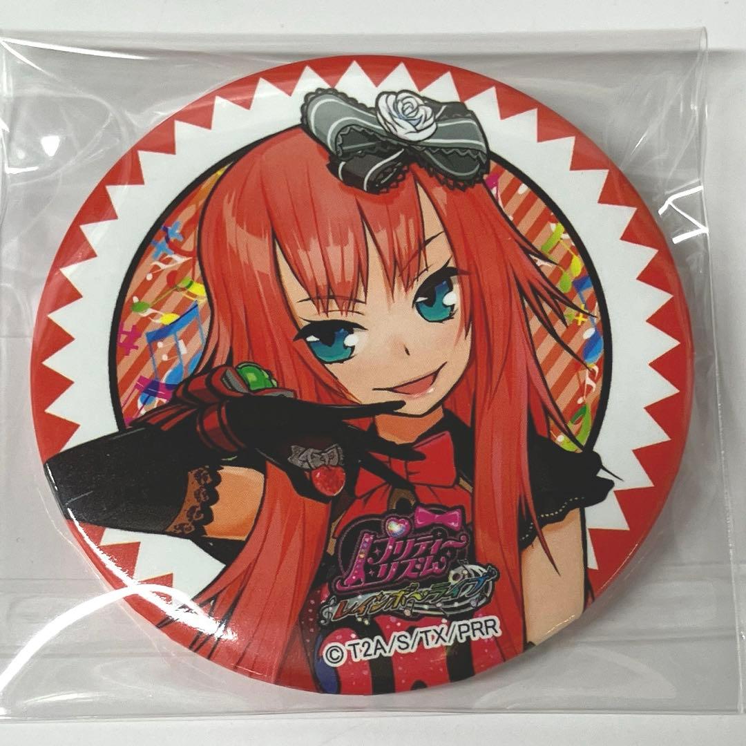 プリティーリズム・レインボーライブ 蓮城寺べる 缶バッジ 原作