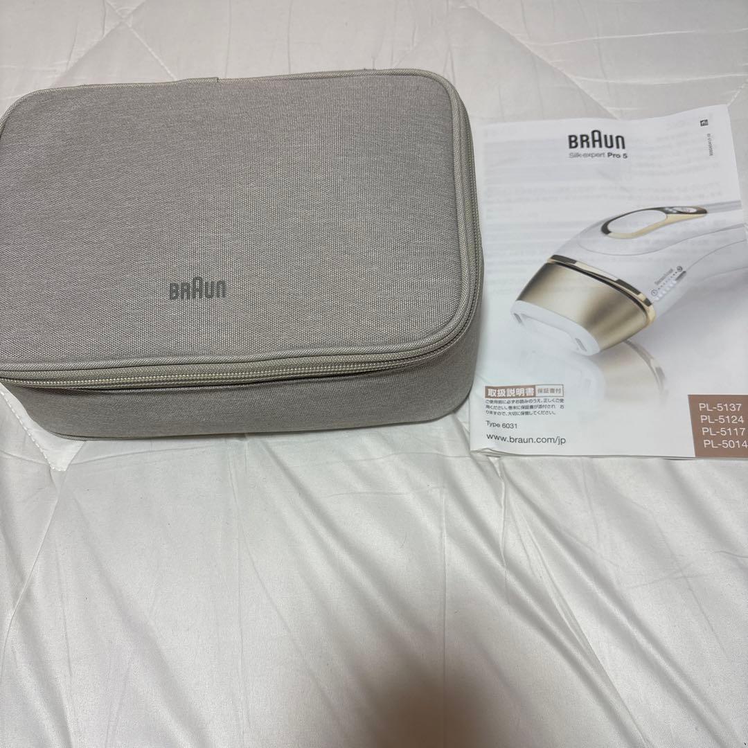 Braun 脱毛器 光脱毛器 収納ケース付き - メルカリ