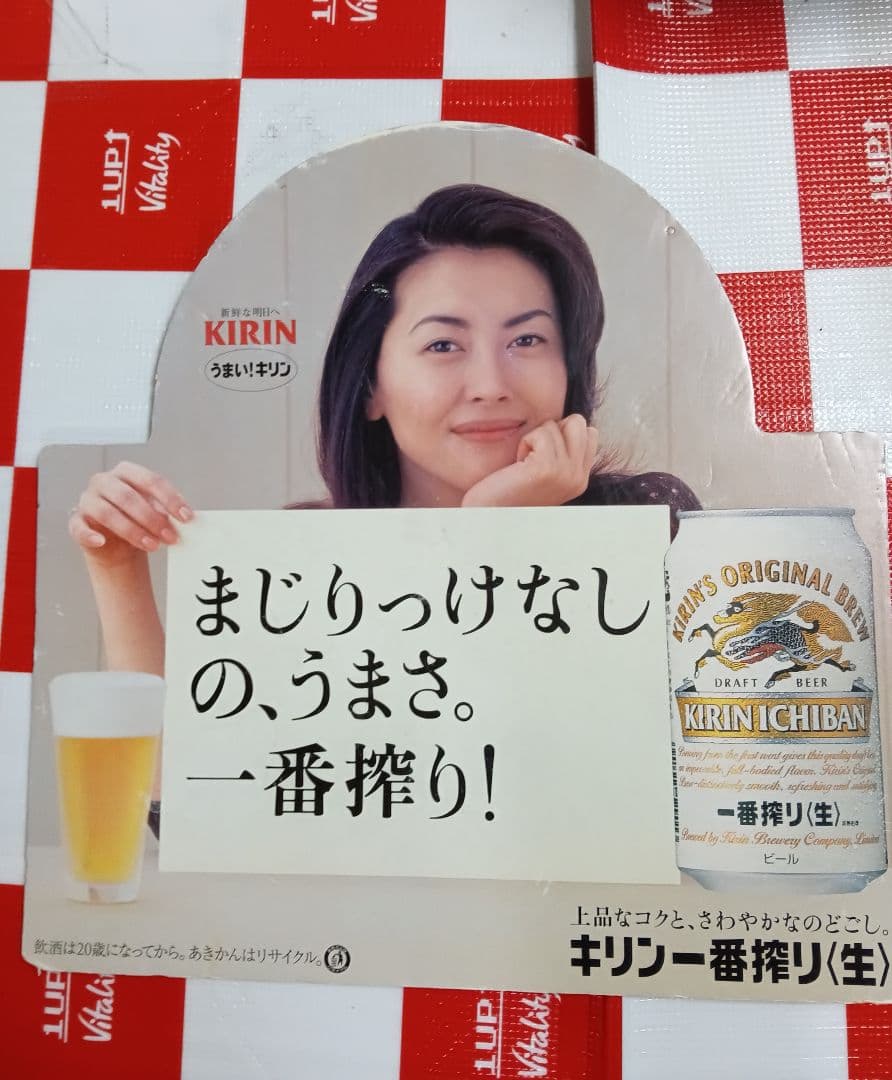 中山美穂みぽりん1998年キリン一番搾り 広告ポスターパネル縦横
