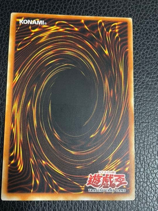 遊戯王 アジア版 1st 竜魔人キングドラグーン レリーフ カード遊戯王