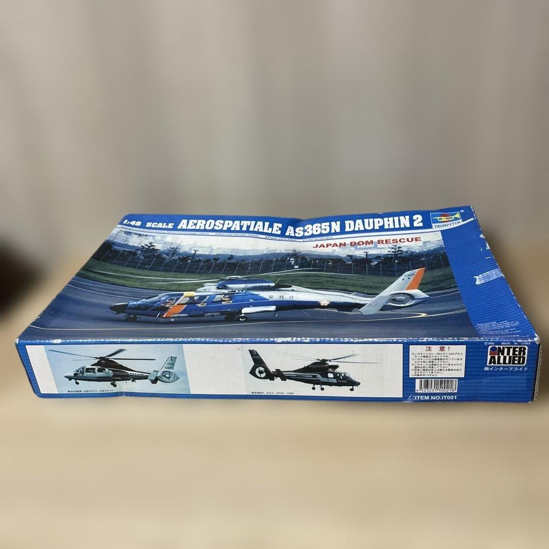 1/48 TRUMPETER AS365Nドーファン2日本救難機未組立Ln587 1/48 AS365N
