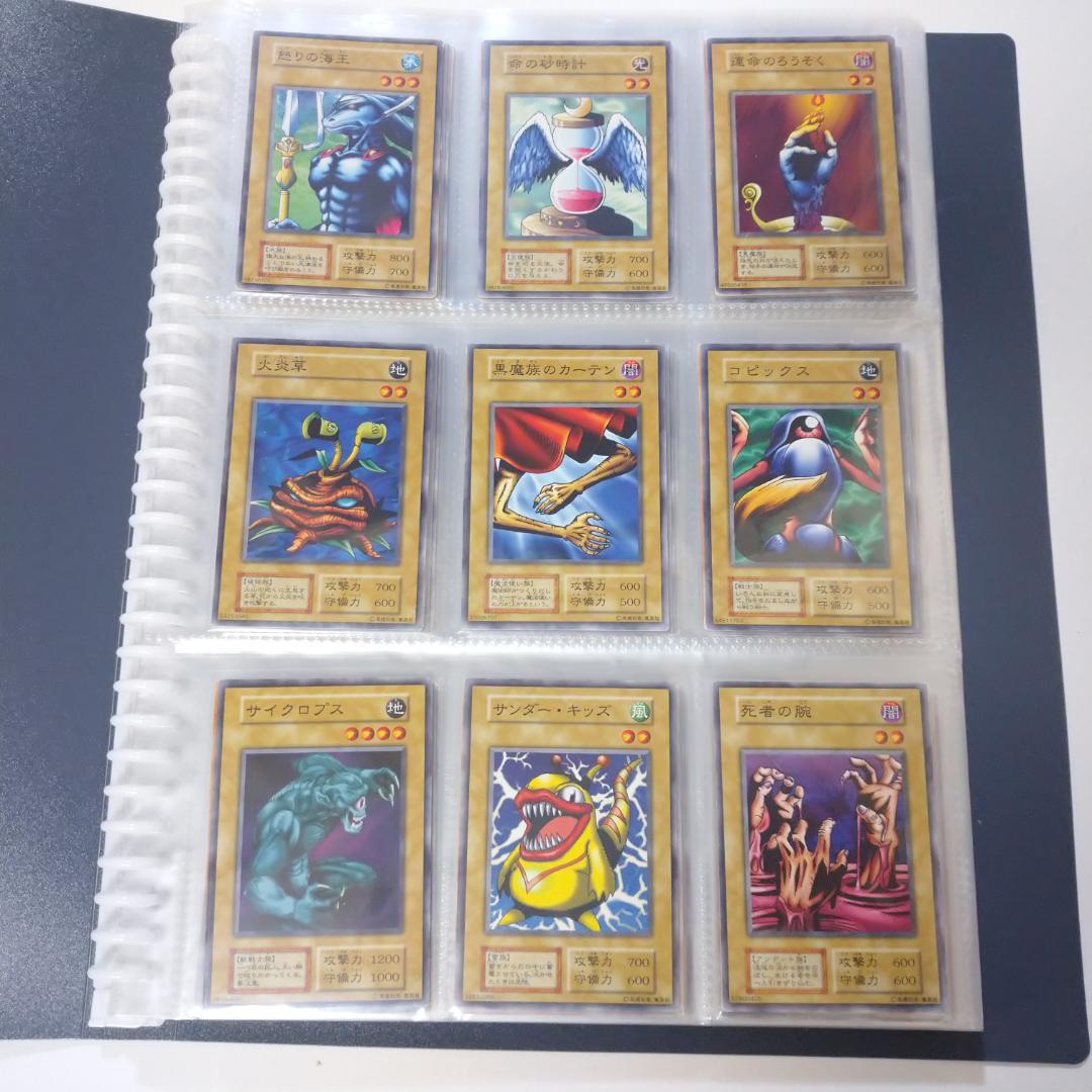 遊戯王 初期ノーマル vol.1～vol.7 コンプリートファイル 美品～やや傷