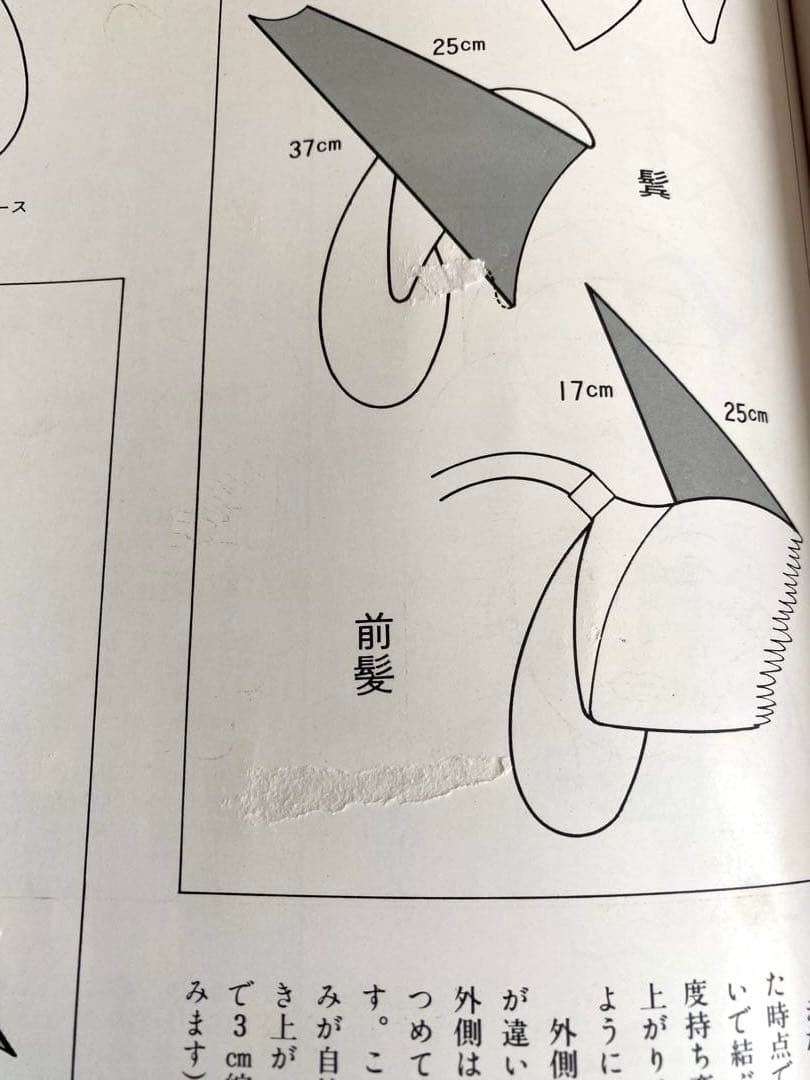 【入手困難】【希少】日本髪 山田雅道 写真集