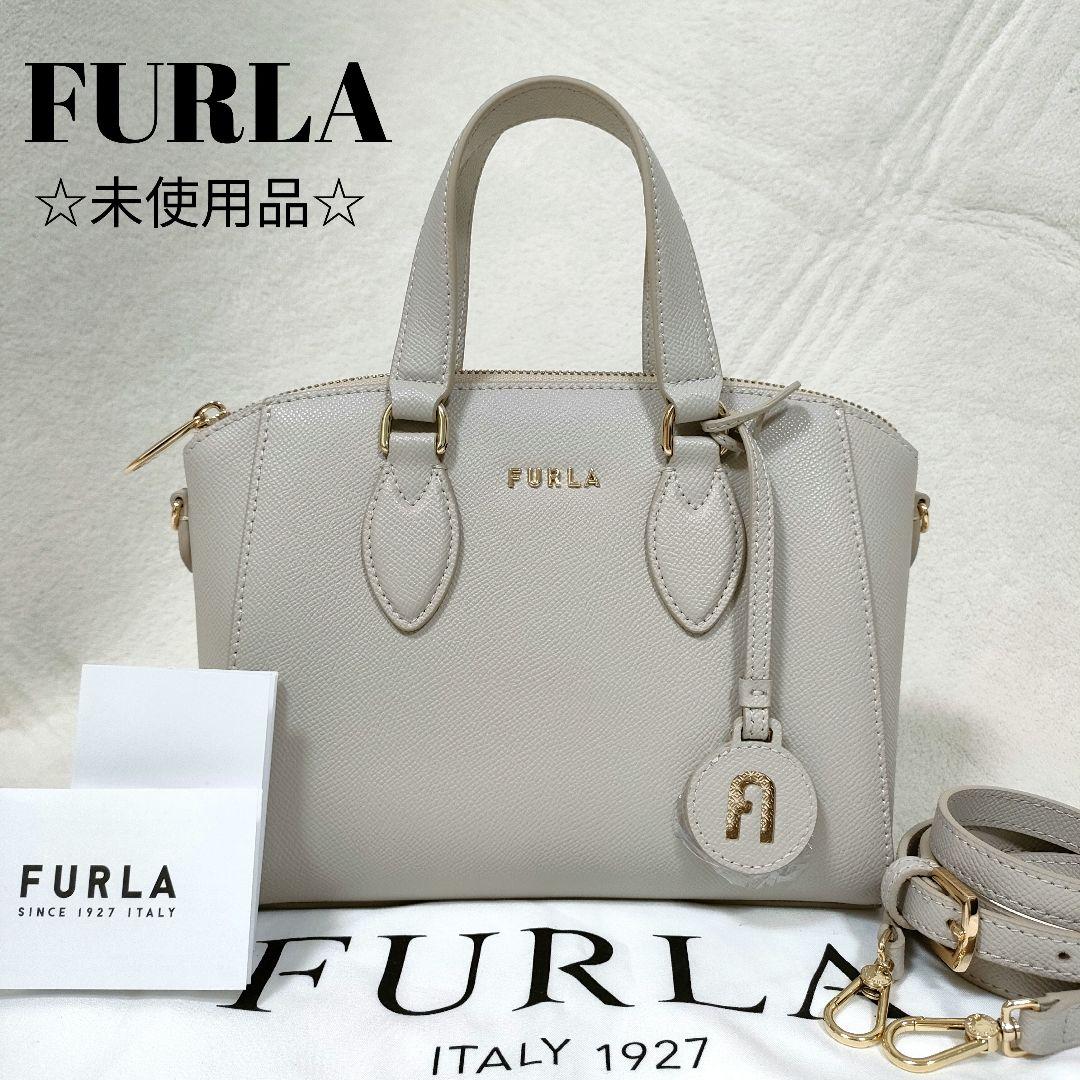 ☆未使用品☆フルラ ミネルヴァ S サッチェル グレージュ 2way