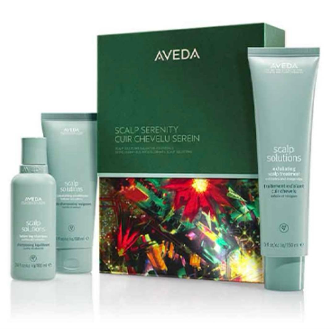 AVEDAヘアケア3点セット 2023年クリスマスコフレ】アヴェダ：全13品のギフトアイテムが登場