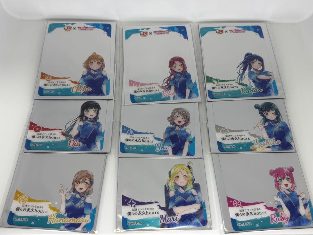 JR東海xラブライブ！サンシャイン！ 沼津ナゾトキ街歩き クリアカード