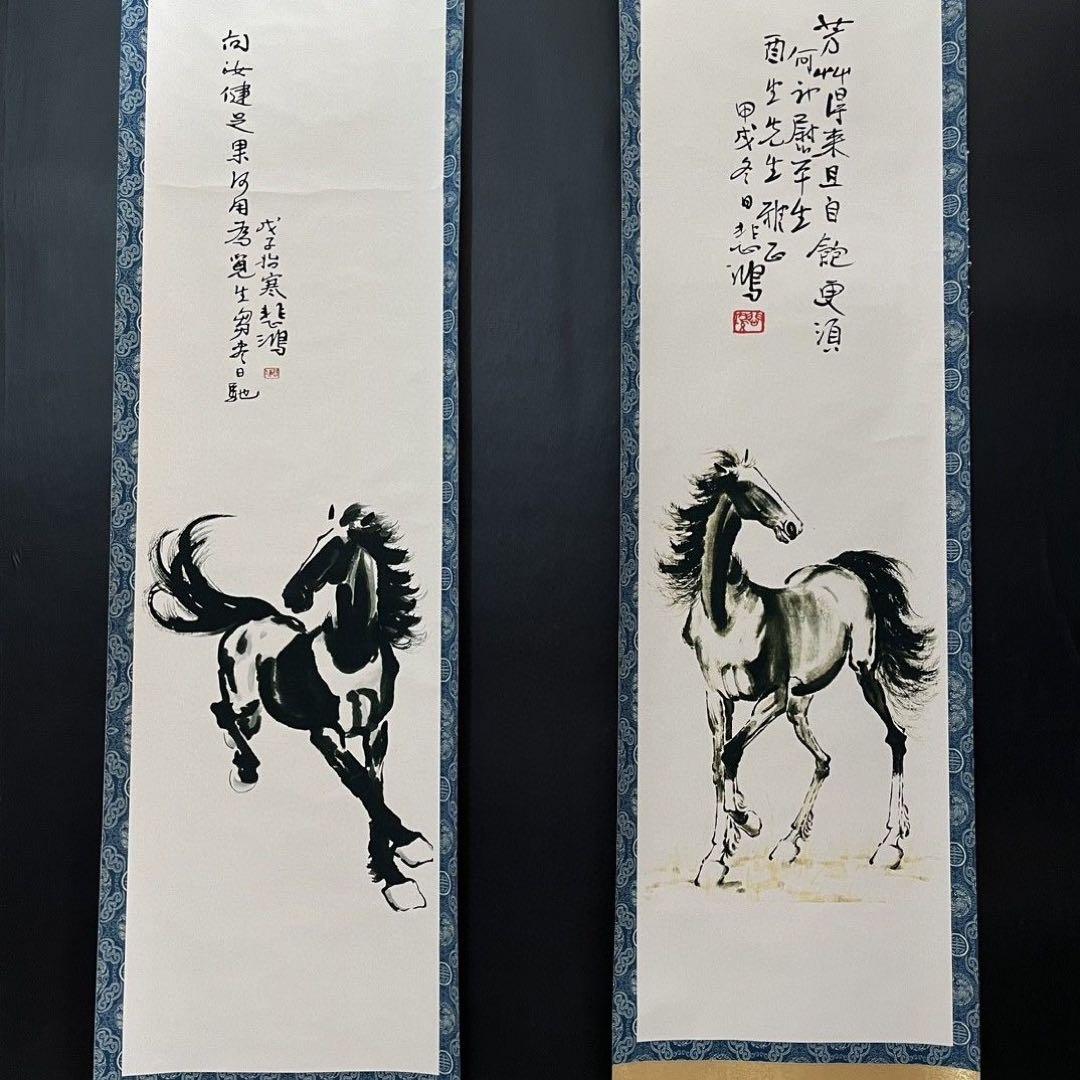 四条屏・名人字画 徐悲鴻「奔馬図」掛け軸 墨馬・装飾屏風 美術掛画