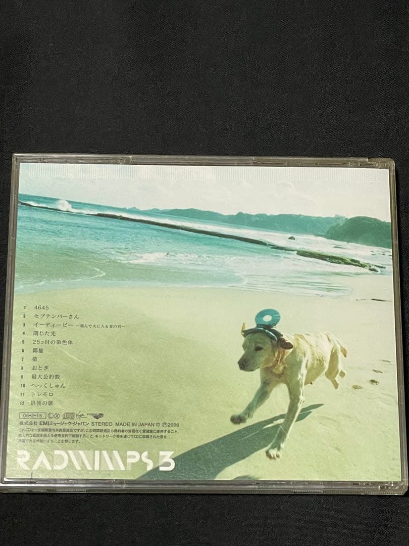 RADWIMPS 3 無人島に持っていき忘れた一枚 CDラッドウィンプス - メルカリ