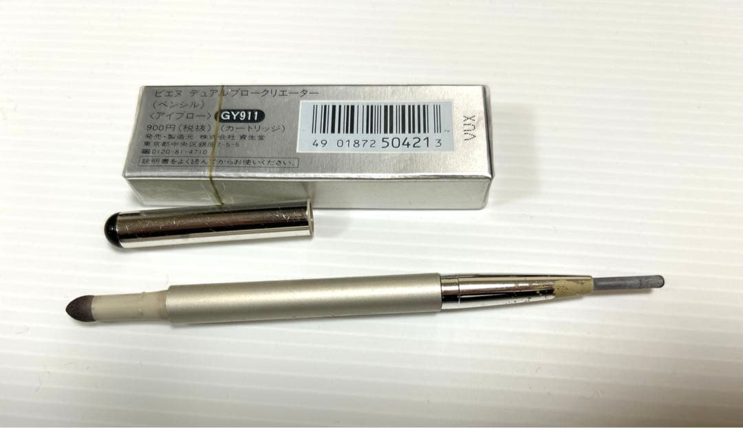 ピエヌ デュアル ブロークリエーター 本体＆替え セット 資生堂 本体