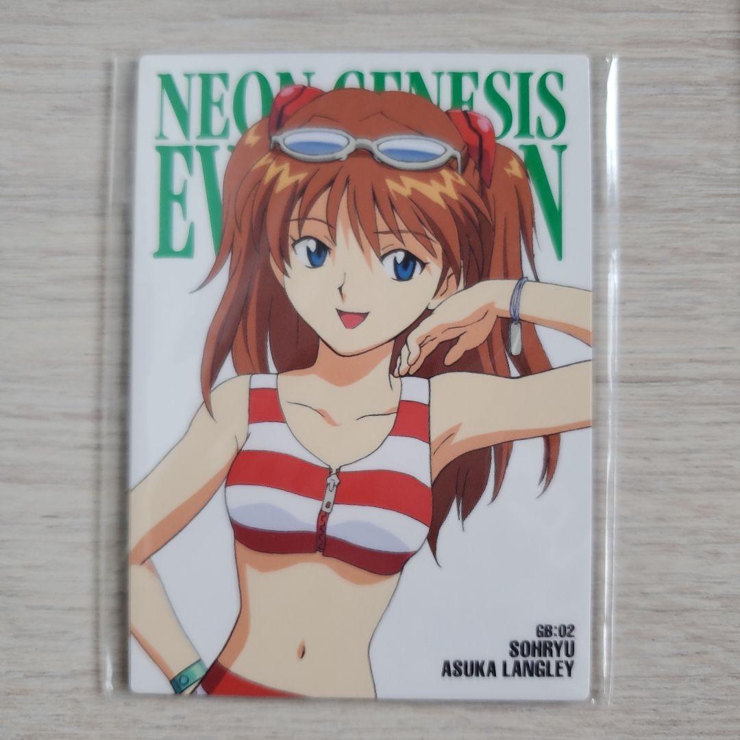 新世紀エヴァンゲリオン 麻雀補完計画 - メルカリ