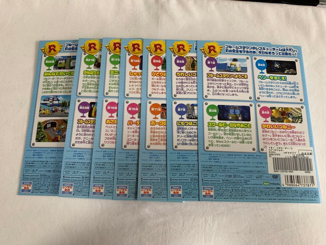 ロボカーポリー dvd シーズン1＋シーズン2 全巻20本 - メルカリ