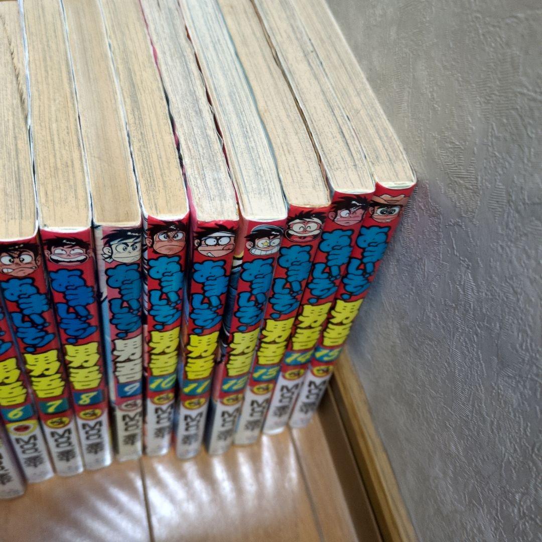 あまいぞ！男吾1~15巻　　非全巻