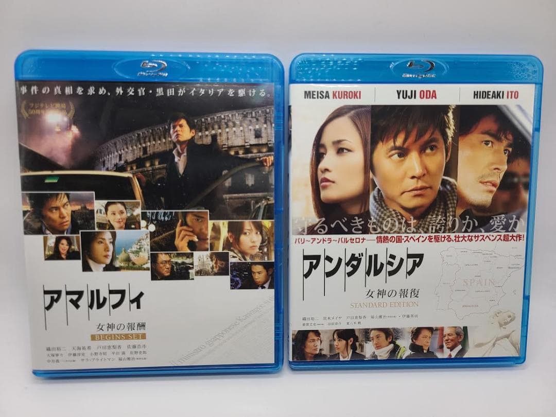 アマルフィ & アンダルシア ブルーレイセット Blu-ray - メルカリ