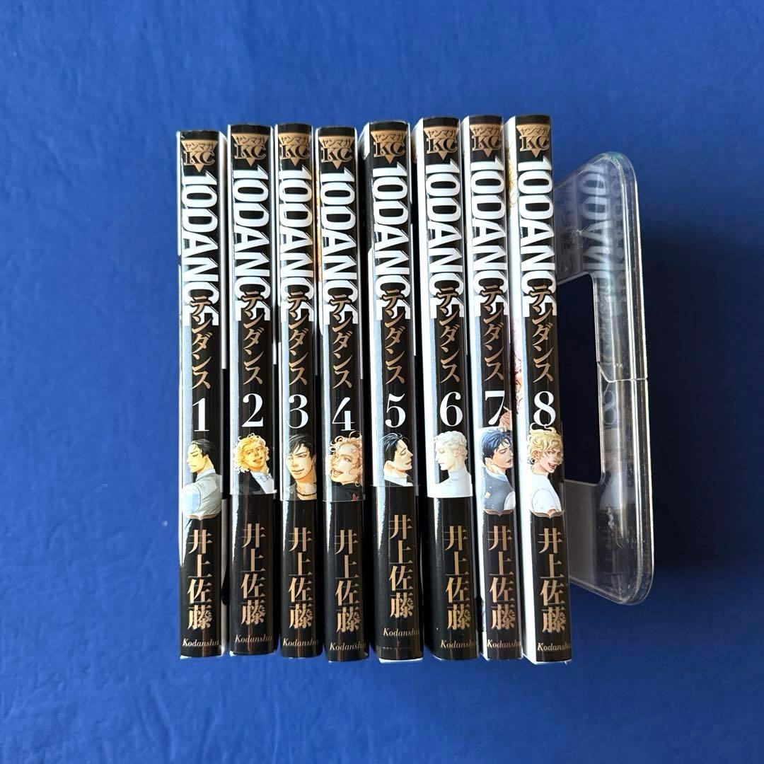 送料込み】10DANCE 1〜8巻（全巻セット） - メルカリ