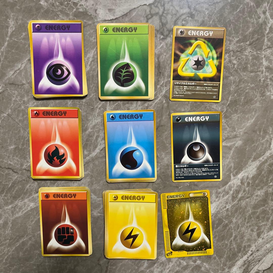 旧裏ポケモンカード エネルギーカードまとめ売り - メルカリ
