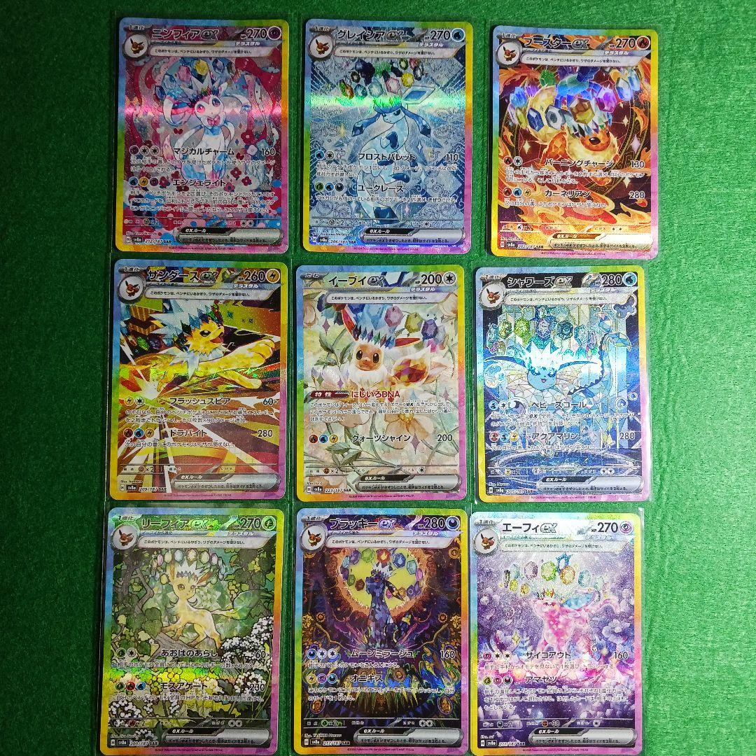 ゴッドパック ブイズSARまとめ売り - メルカリ