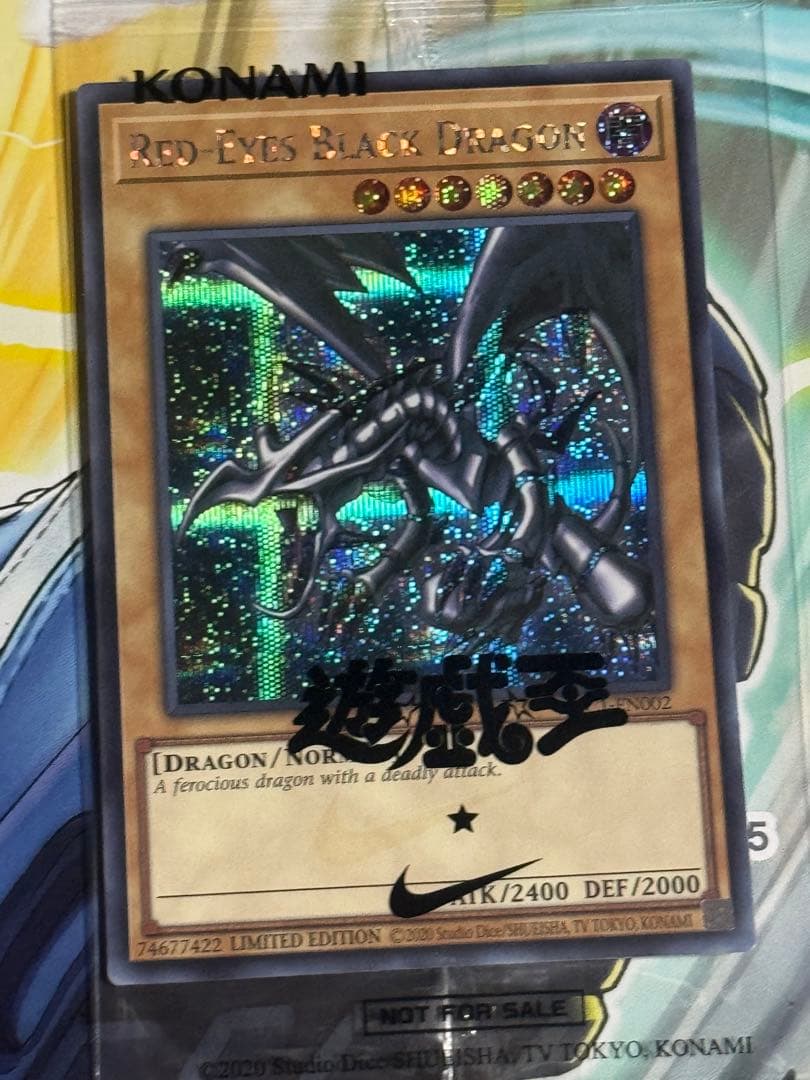 遊戯王 NIKE コラボ レッドアイズブラックドラゴン 真紅眼の黒竜