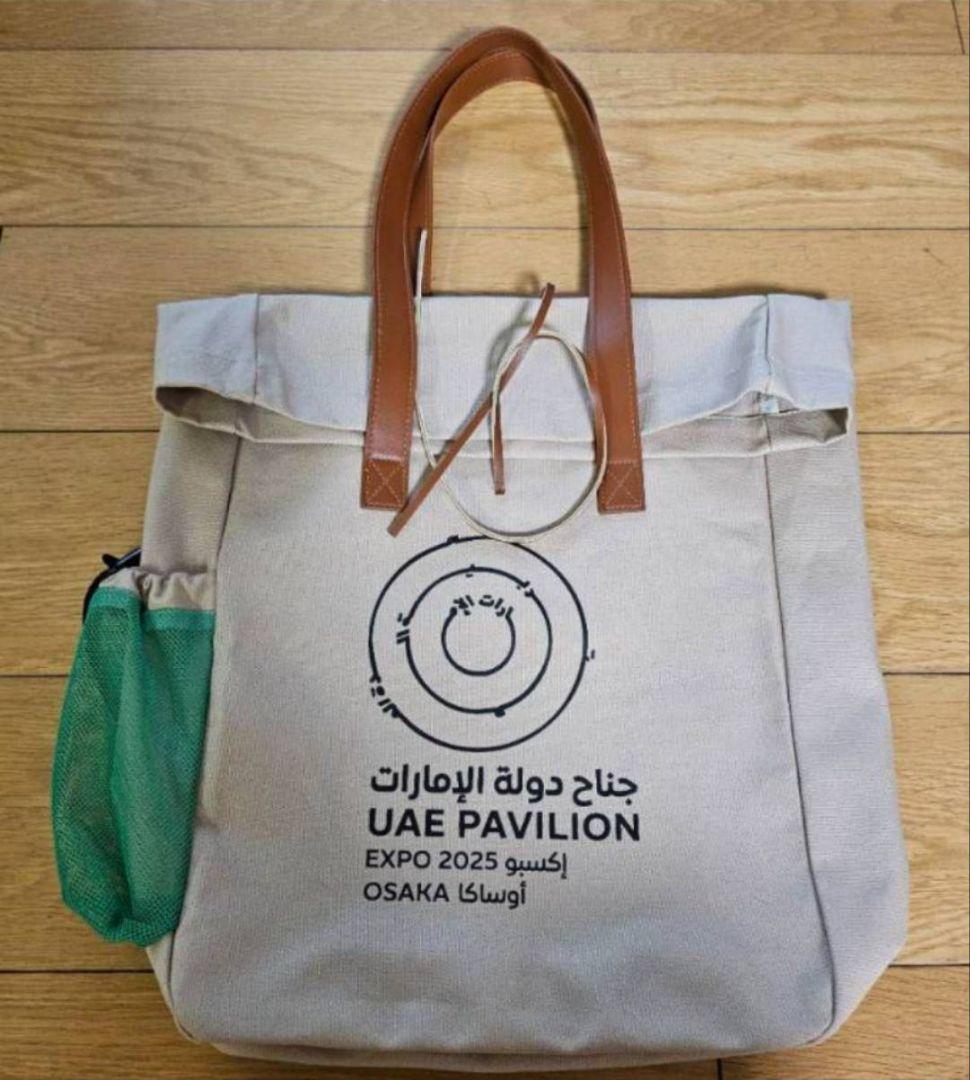 大阪関西万博 2025 UAE トートバッグ アラブ首長国連邦 パビリオン