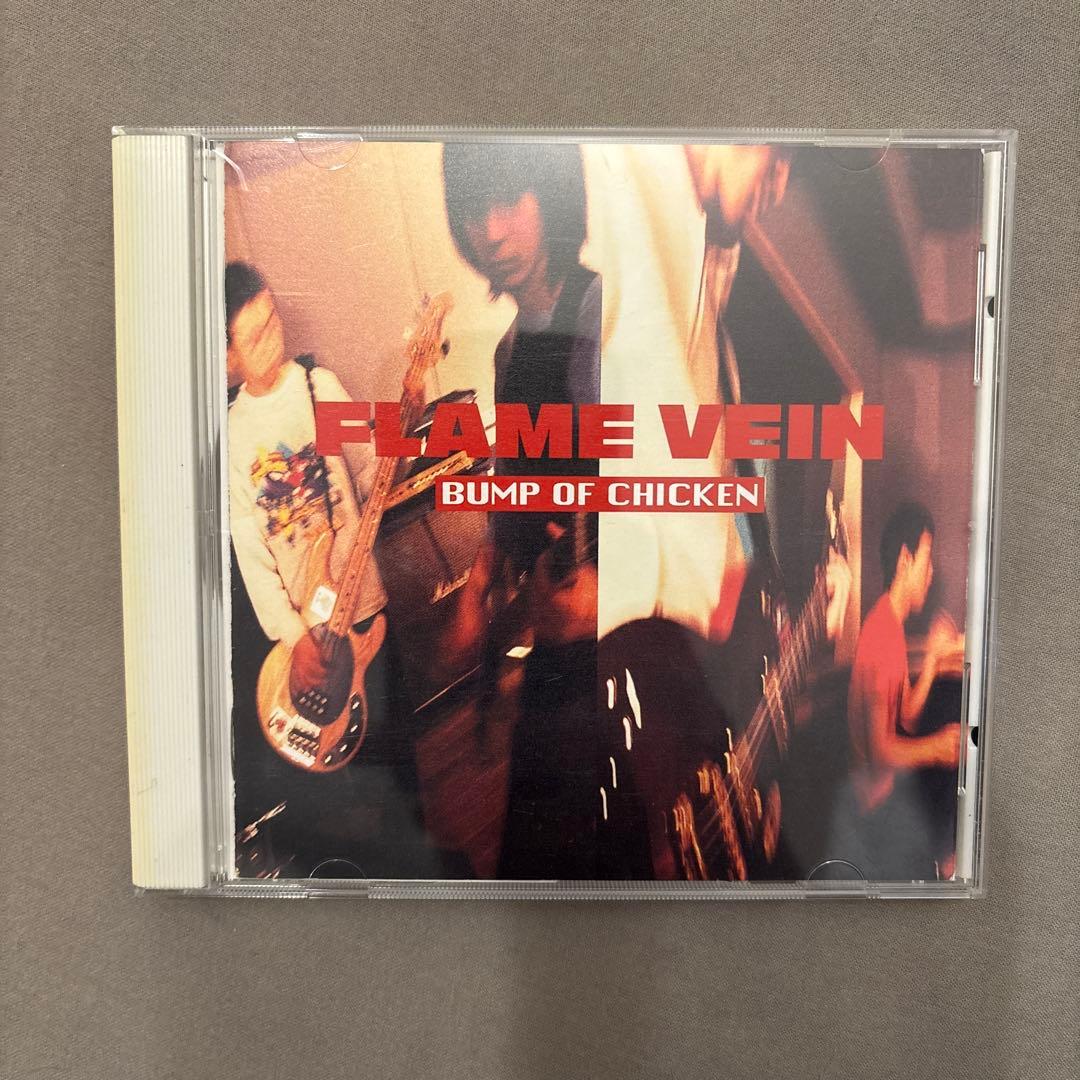 帯付 BUMP OF CHICKEN「Flame vein」+1 - メルカリ