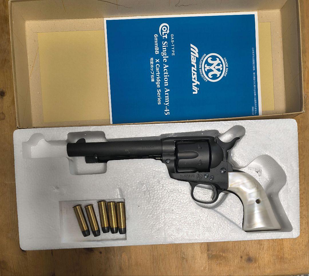 ジャンク マルシン SAA アーティラリー HW パールグリップ Xカート