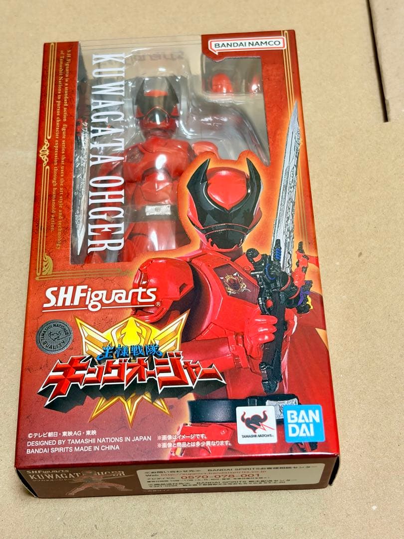 S.H.Figuarts クワガタオージャー　仮面ライダービルド　ラビットタンク