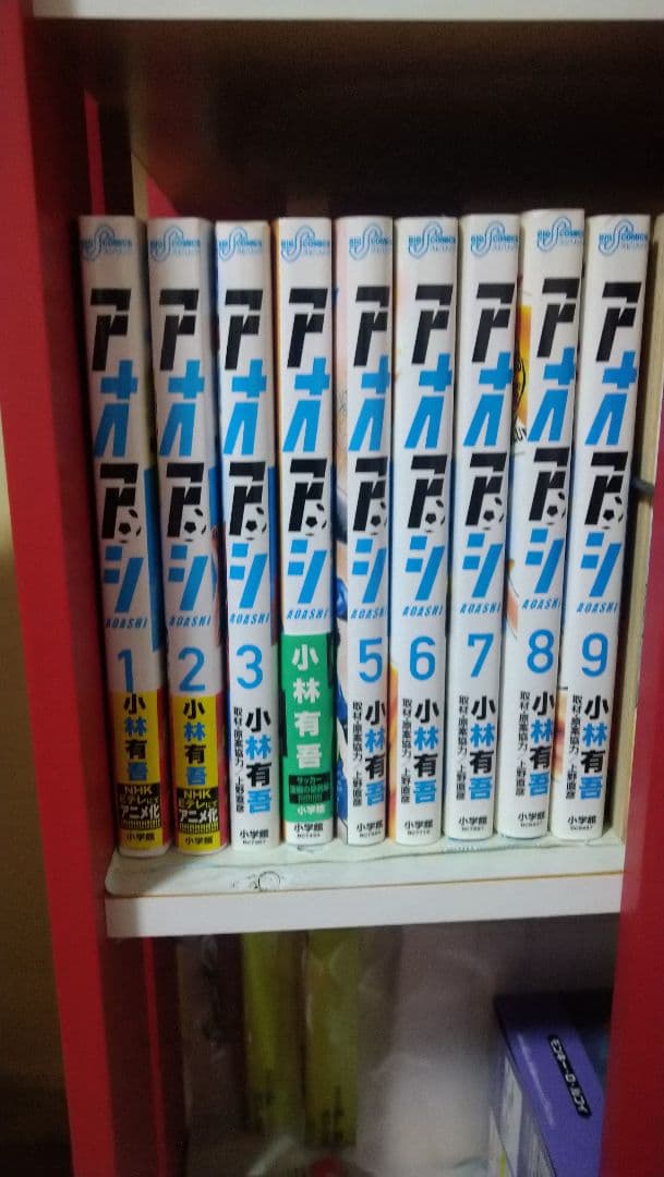 映像化/ドラマ/町田啓太/新川 優愛/ギルティ 全巻セット1ー7巻の通販