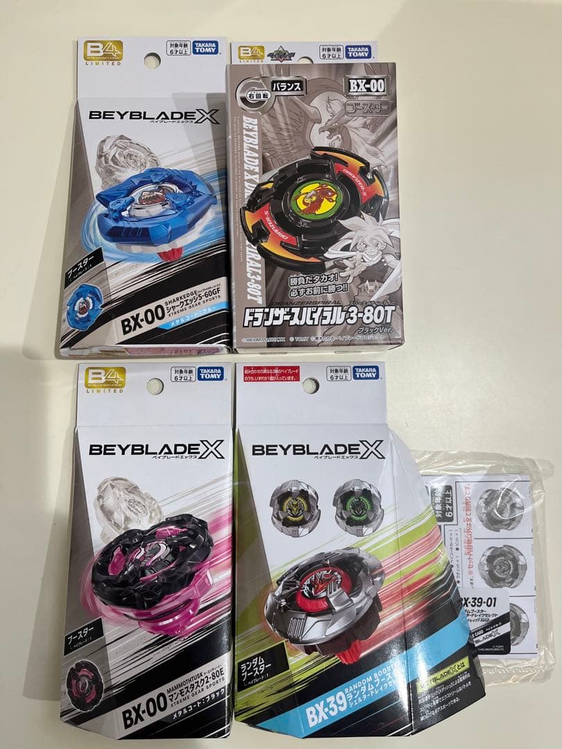 ベイブレードX レアベイセット - メルカリ