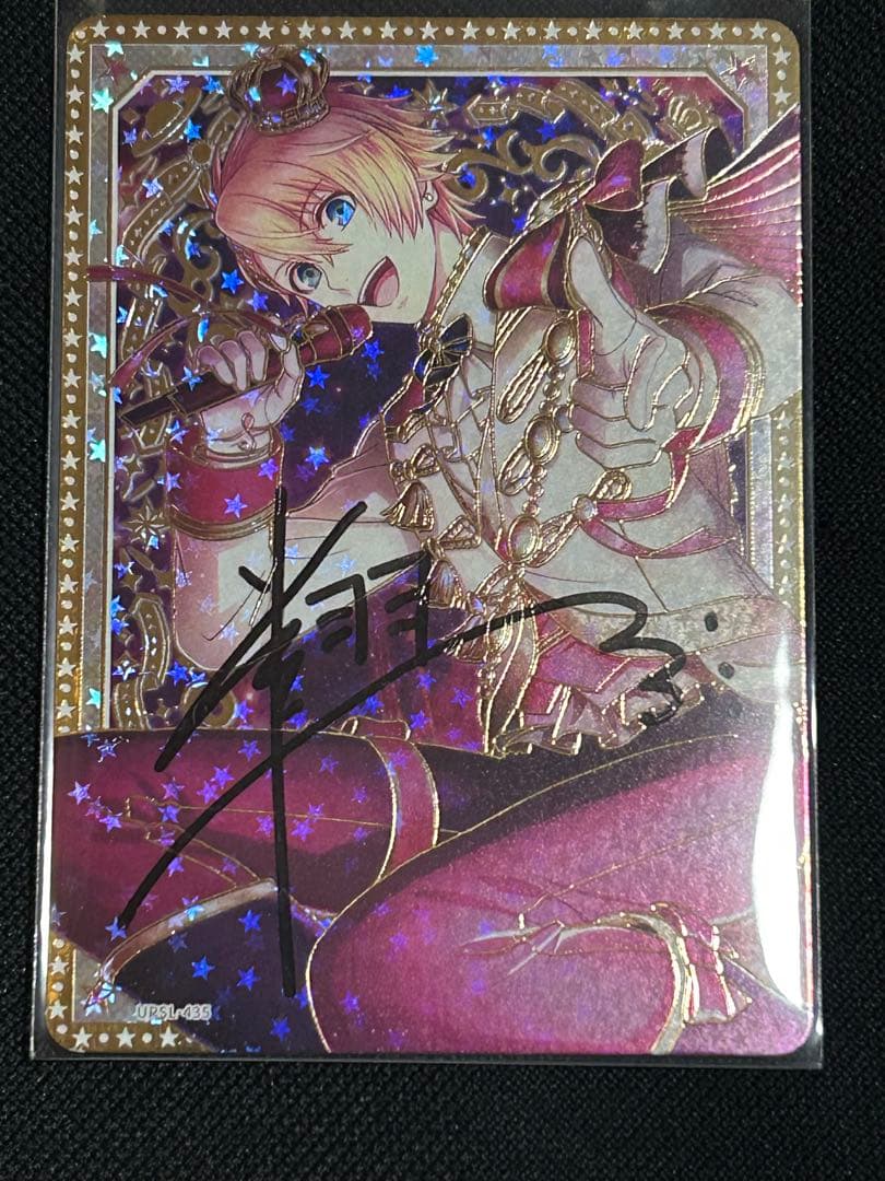 うたプリ ビジュコレ Vol4 SEC 翔 直筆サイン - メルカリ