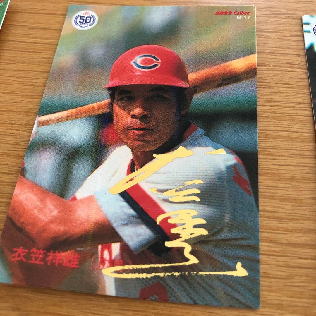 バラ売り可】プロ野球チップス OB選手 カードセット サイン入り - メルカリ