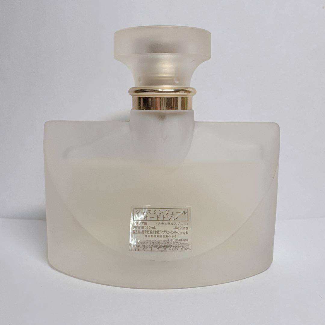 BVLGARI ブルガリ ジャスミンヴェール オードトワレ 50ml 香水