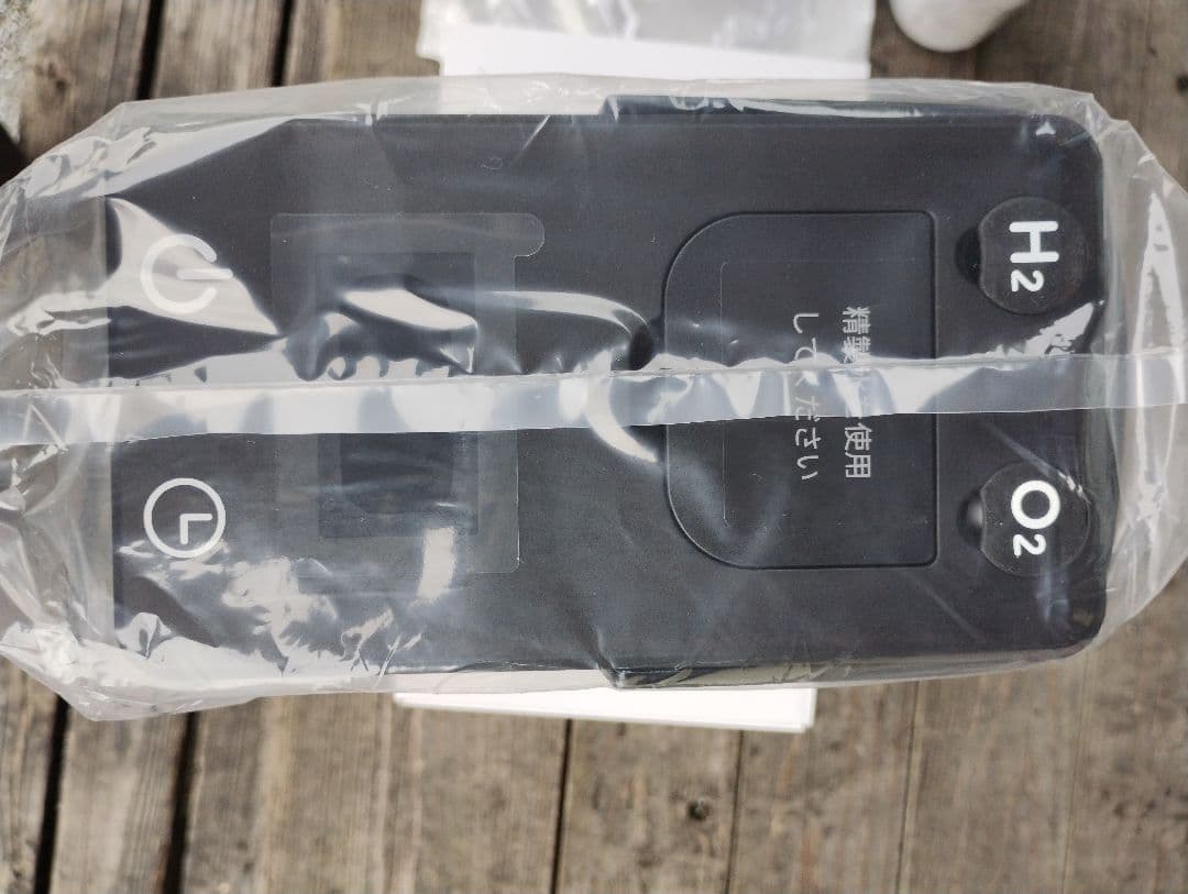 最終値下げ 株式会社オリエント薬品 水素ガス吸入器製品H2Fine 新品未