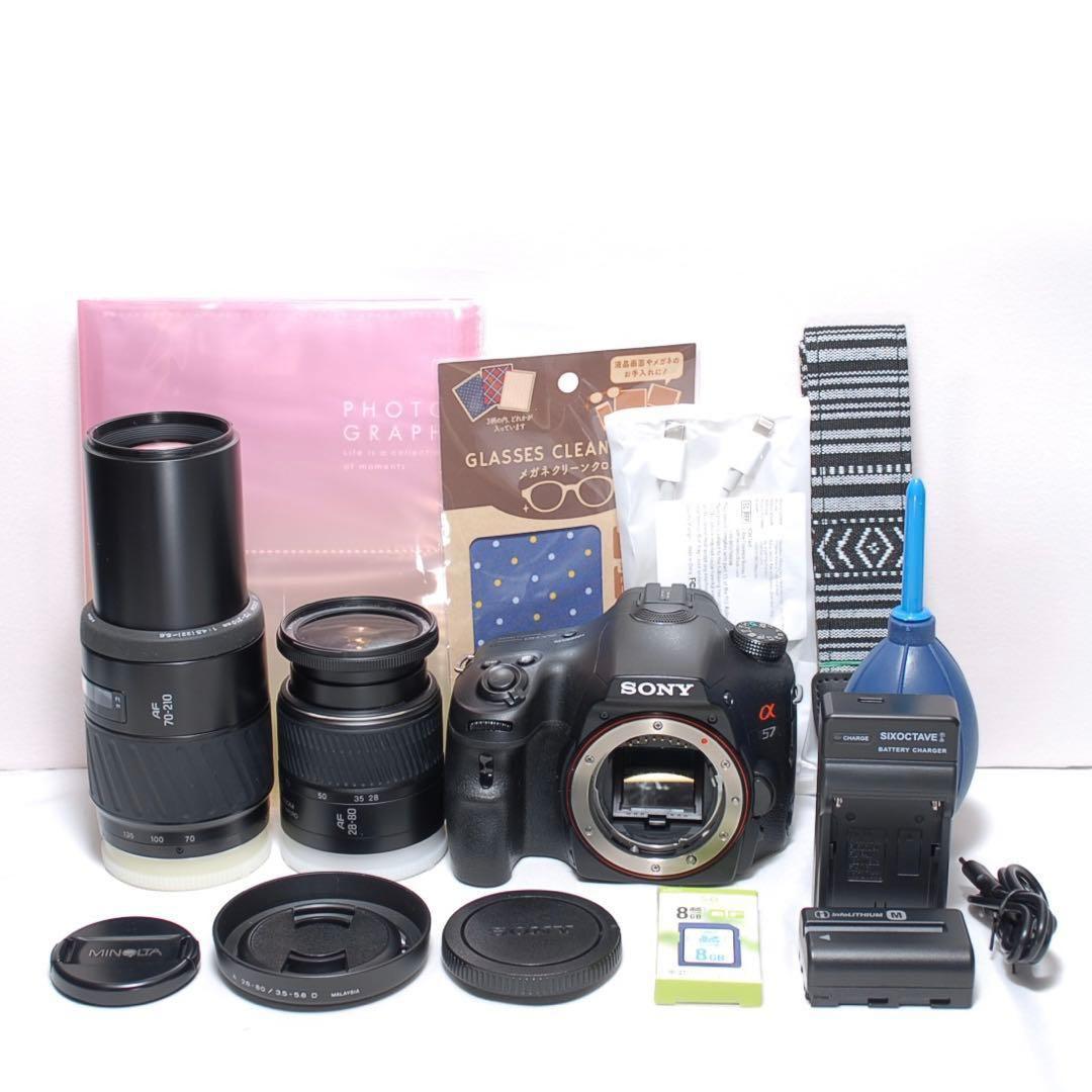 スポーツ観戦におすすめ✨SONY α57 ✨ダブルレンズ✨すぐに使えます