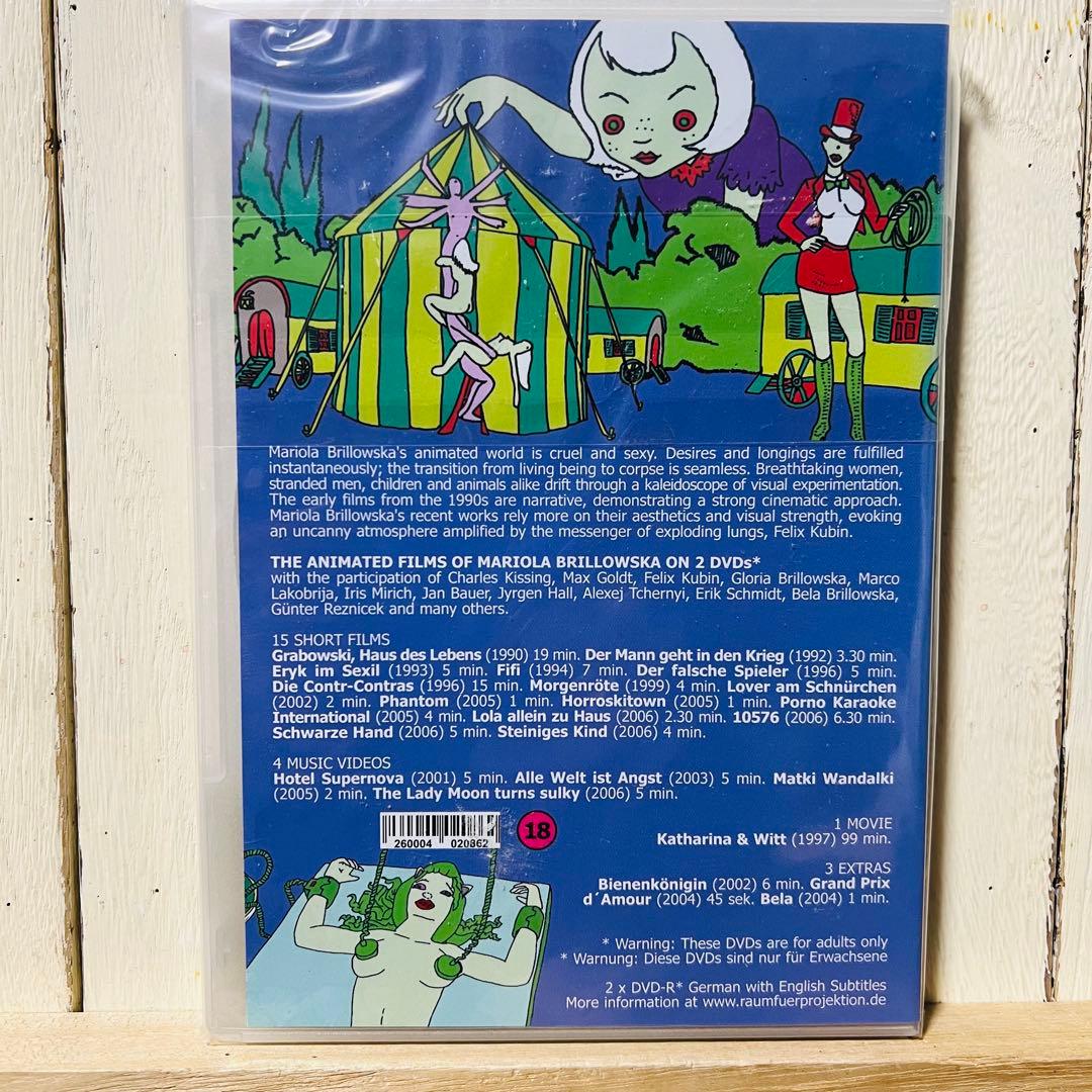 MARIOLA BRILLOWSKA アニメ作品集　輸入国内盤仕様未開封DVDr