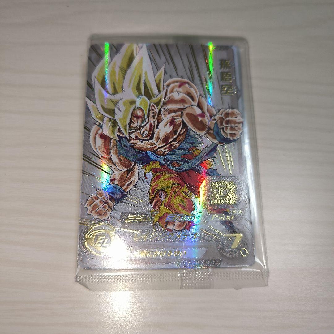 りゅう様専用】高騰中！未開封SDBH MM3-071 孫悟空 - メルカリ