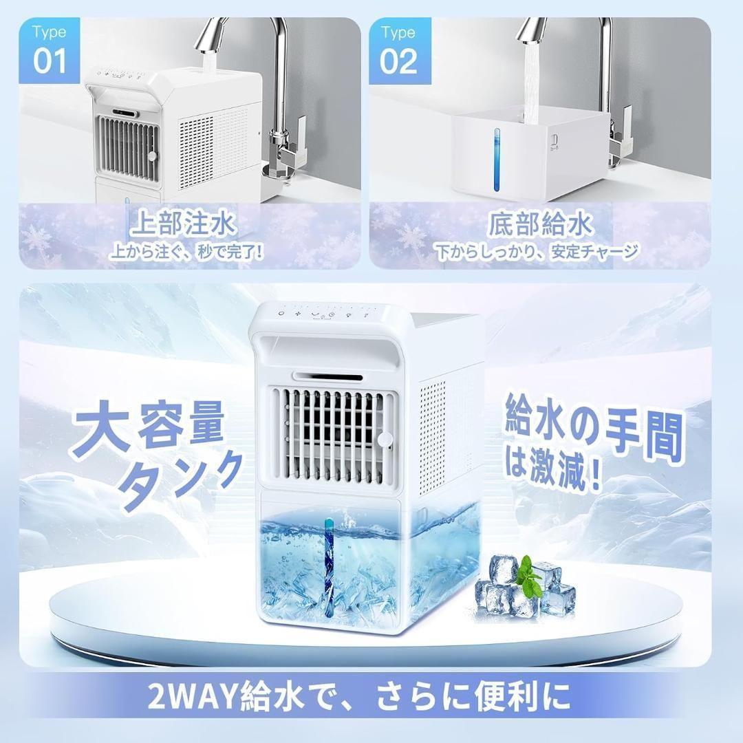 K070 冷風機 冷風扇 強力 卓上扇風機 小型 スポットクーラー 爆風冷却