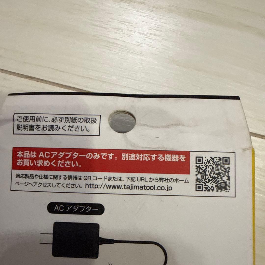 TAJIMA 温熱ヒーター搭載ベスト ACアダプター付