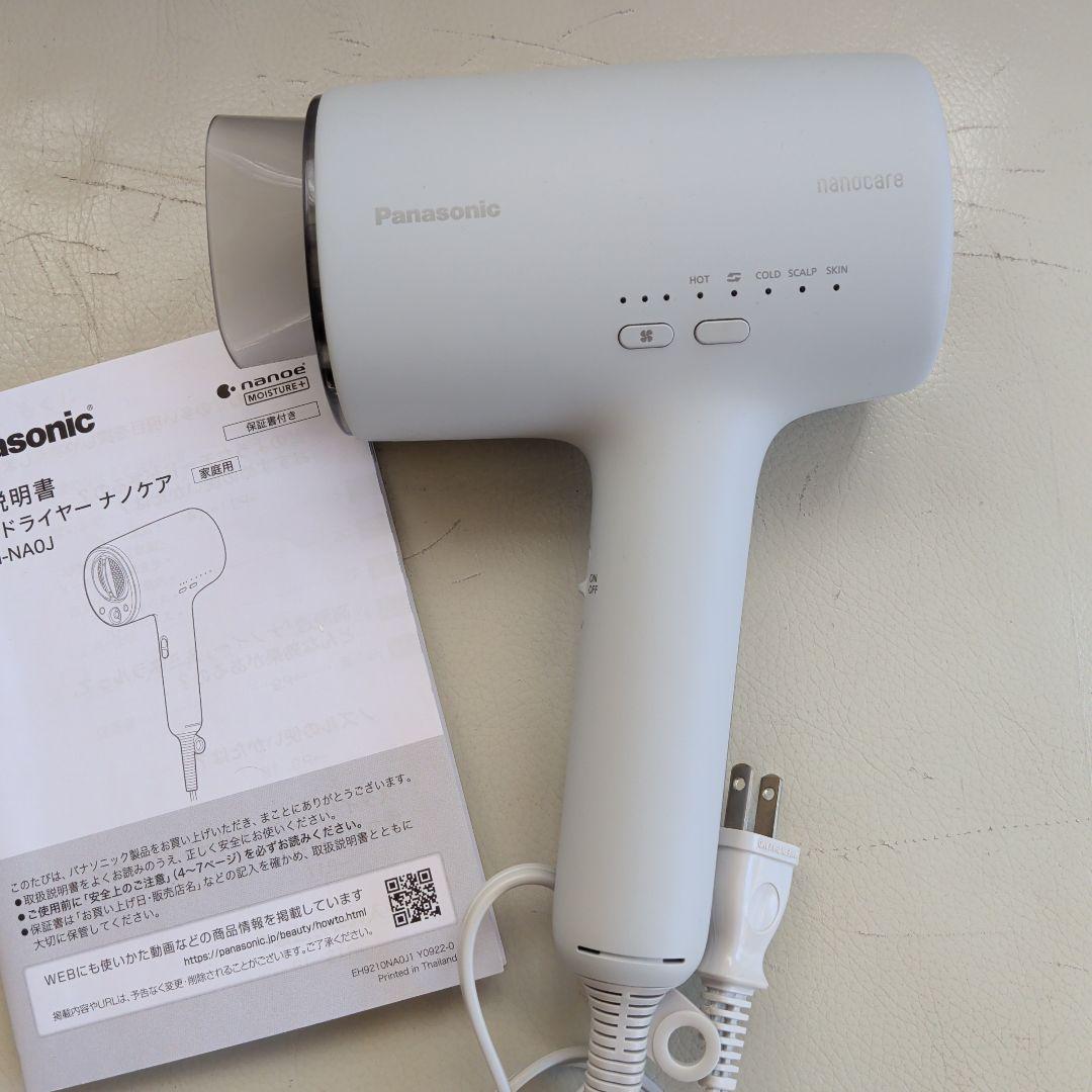 Panasonic EH-NA0J ナノケア ヘアドライヤー 概要 ヘアードライヤーナノケア EH-NA0J | ヘアケア（ドライヤー・ヘア