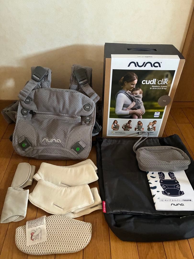 NUNA cudl clik 抱っこ紐・おんぶ紐 479181344385_2.jpg?fitin=720:720
