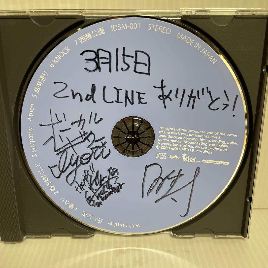 激レア】インディーズ時代 backnumberサイン入りCD / 逃した魚 - メルカリ