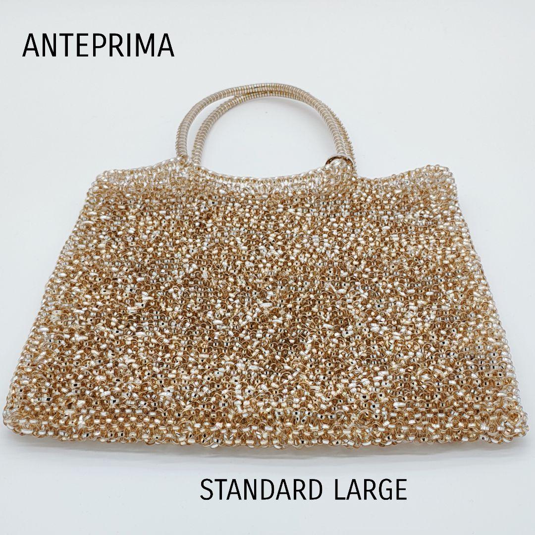 ANTEPRIMA アンテプリマ　スタンダードラージ　ワイヤーバッグ スタンダード/スクエア ラージ/シルバー ｜ 【公式】アンテプリマ