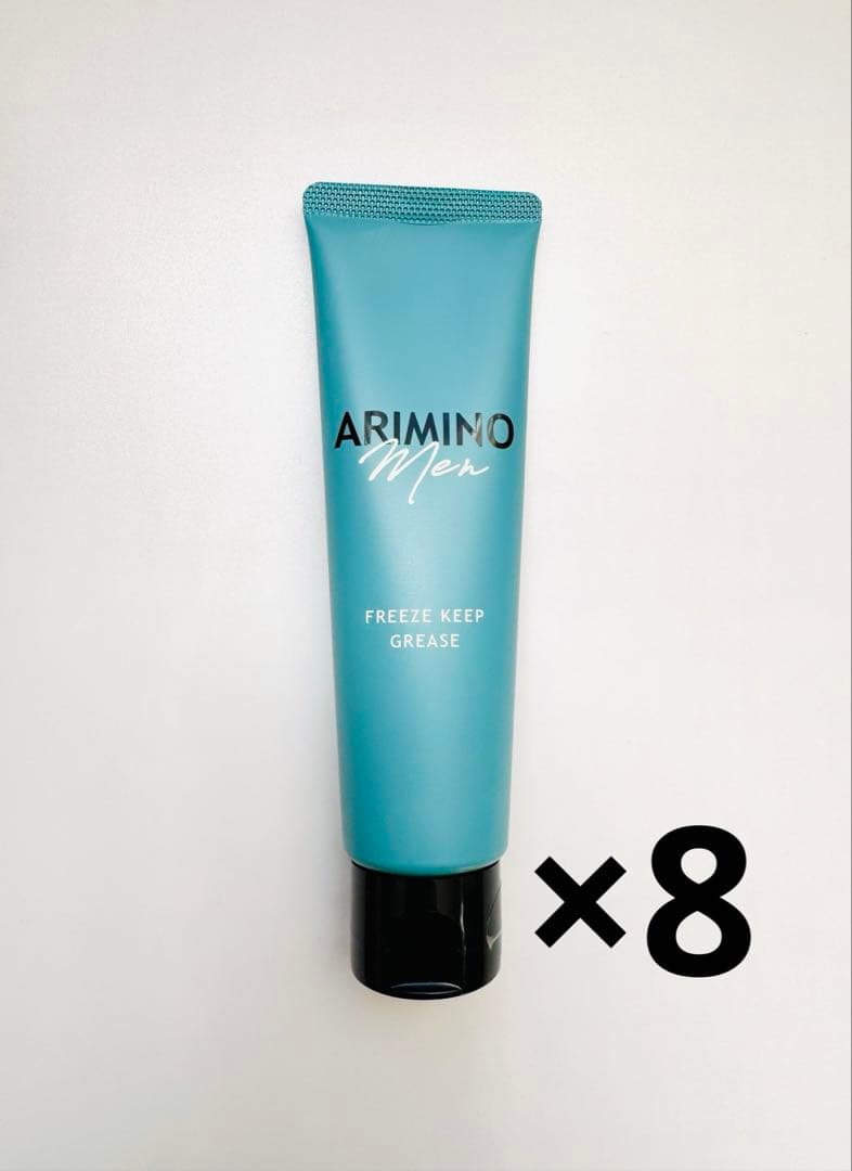 【新品未使用】 アリミノメン フリーズキープ グリース 100g 8個 アリミノメン フリーズキープグリース 100g – acote shop