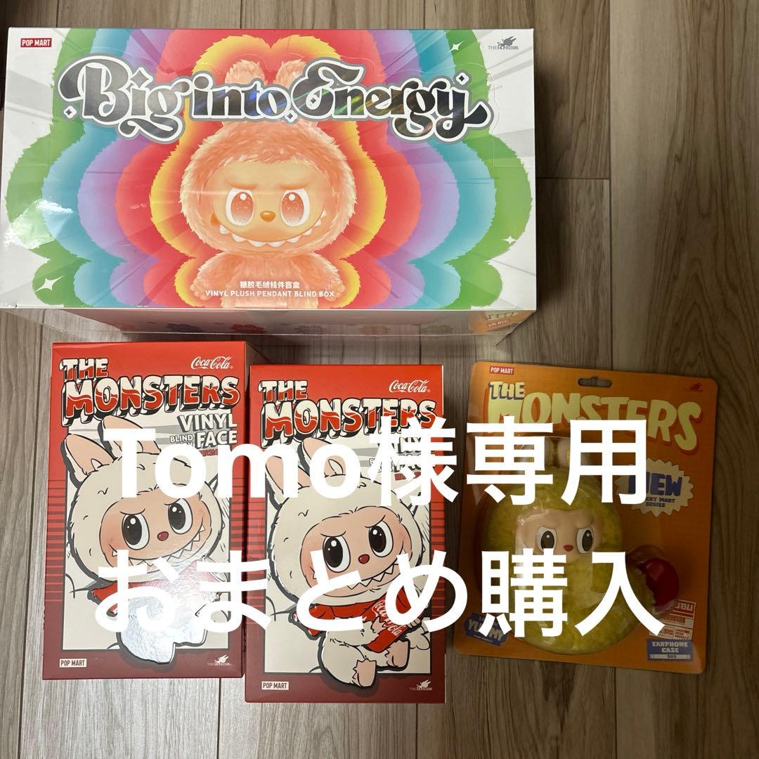 Big into Energy & The Monsters ぬいぐるみ Amazon.com: POP MART The Monsters Big into Energy Series-Vinyl