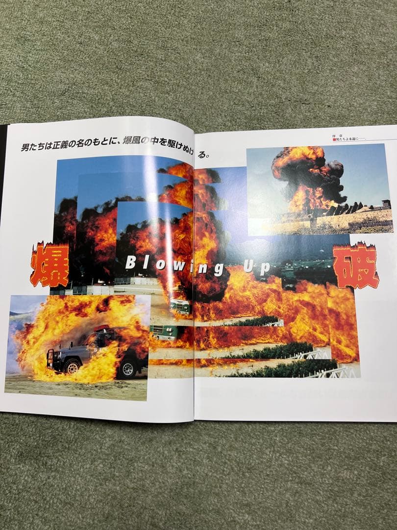 西部警察サングラス＋石原プロワールド未開封ポストカードセット➕本付