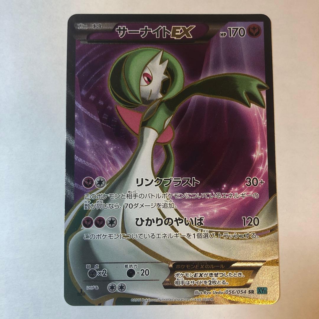 marvel allure ヴァルキュリーサインカード