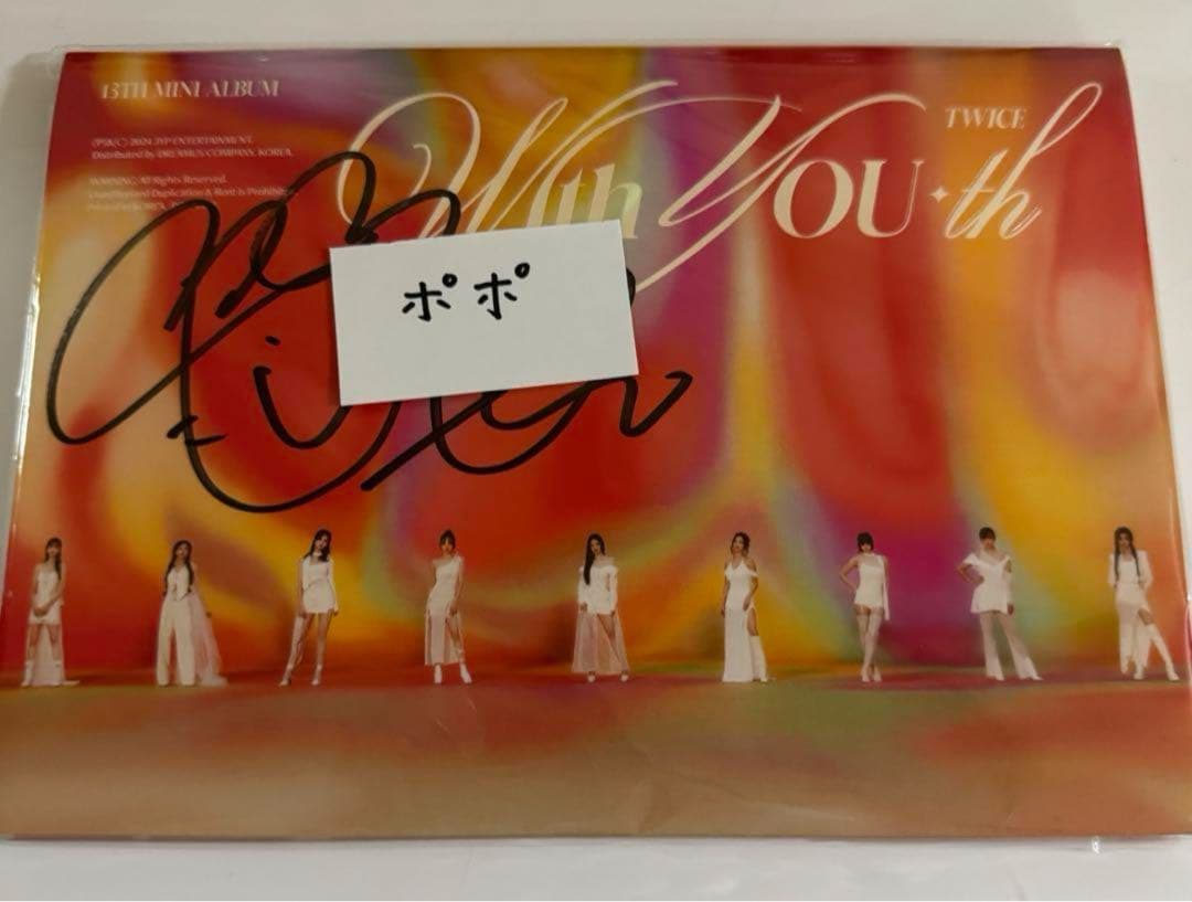 TWICE With Youth モモ　直筆　サイン アルバム 当選品 TWICE With Youth モモ 直筆 サイン アルバム 当選品 【公式通販】