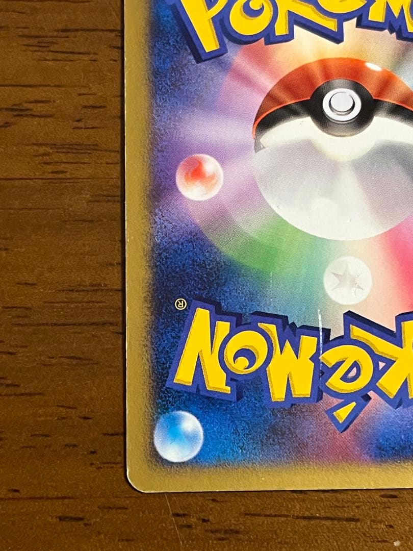 アンリミ】ポケモンカード ワールドチャンピオンズパック WCP