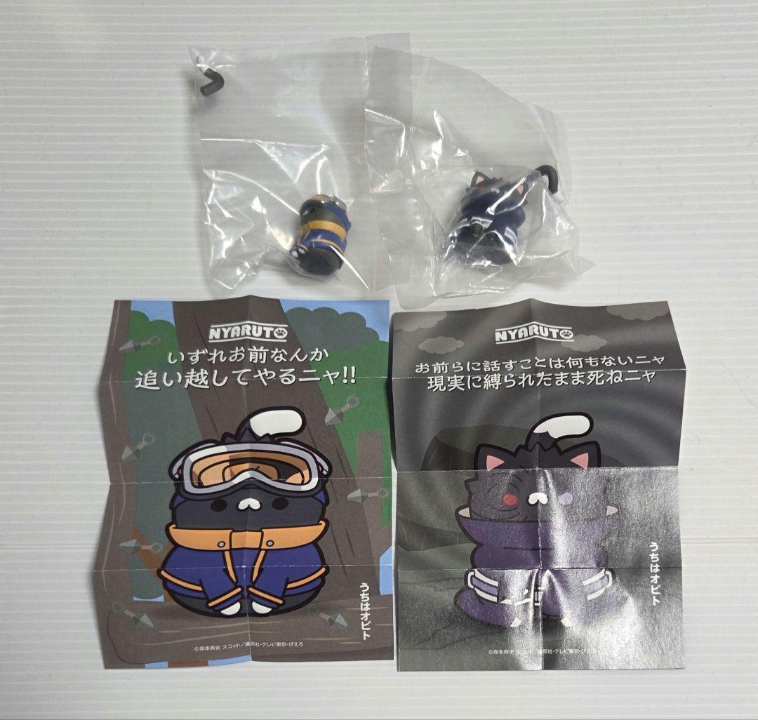 める様 リクエスト 2点 まとめ商品 - メルカリ