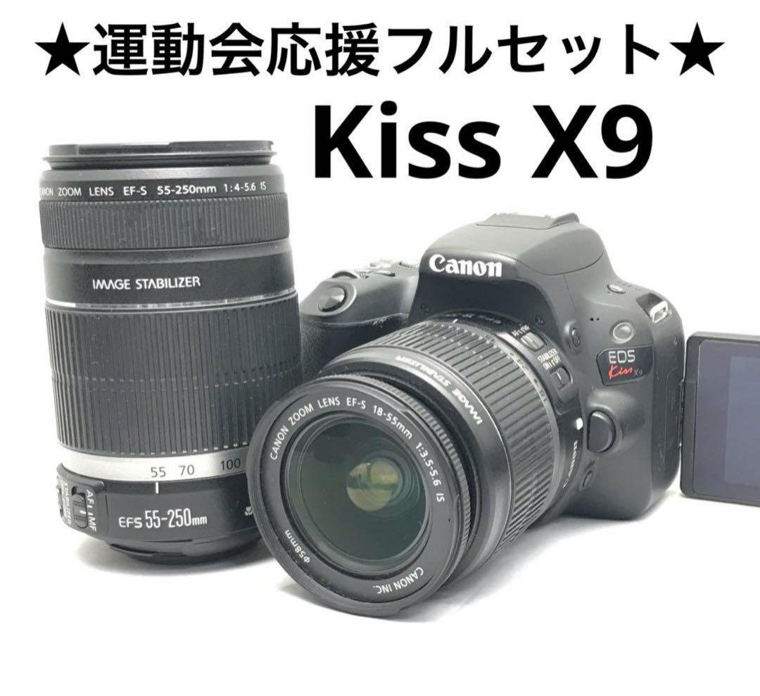 Canon EOS kiss x9 Wレンズ♪Wifi搭載♪安心フルセット♪ キヤノン（Canon） Canon EOS kiss X9 ダブルレンズセット デジタル