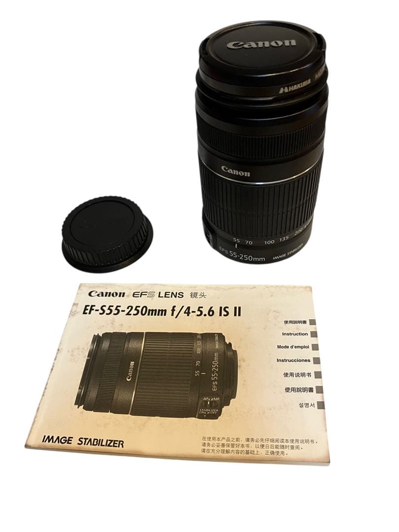 Canon EFS55-250mm f/4-5.6 IS II レンズ　美品