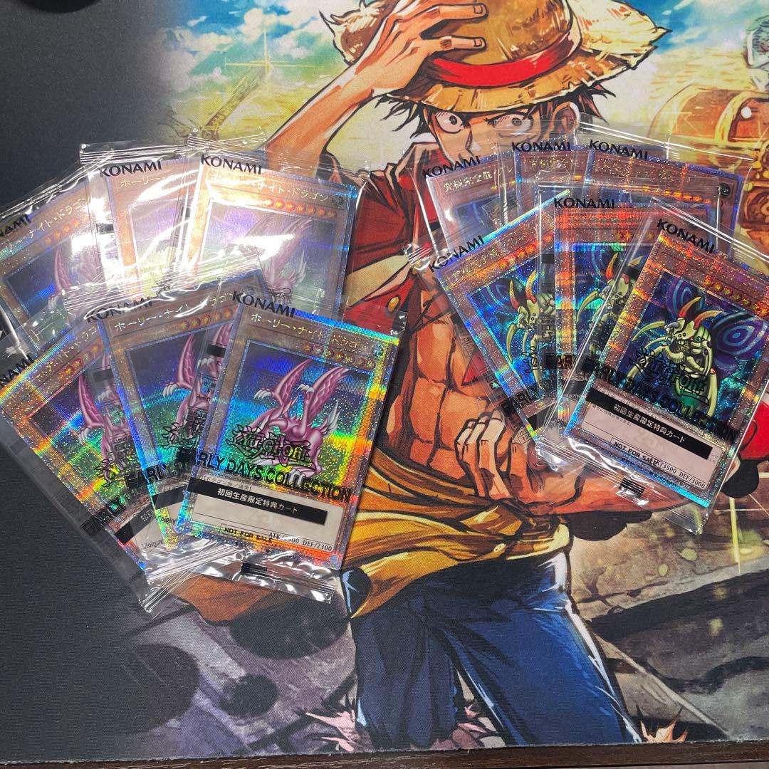 遊戯王ホーリー・ナイト・ドラゴン & 究極完全体・グレート・モス 12枚